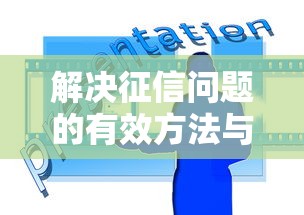 2025线上消费贷款平台权威盘点：选对渠道省心又省钱