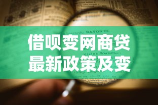 网商贷只有开店才能贷款吗?详解申请条件与替代方案 网商贷只有开店才能贷款吗?详解申请条件与替代方案