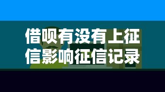 饿了么借钱靠谱吗?实测利息、到账速度,优缺点一次说清! 饿了么借钱靠谱吗?实测利息、到账速度,优缺点一次说清!