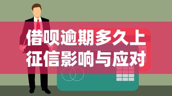 农行临时通不过怎么办：看看这5个17岁可以贷款的平台