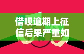 微粒贷不能借钱怎么回事？5个实用解决方法汇总