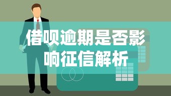 商丘加微信私人借钱，整合五个不用面签和芝麻分的贷款平台