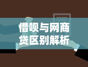 去银行办征信怎么办理详细流程与步骤指南