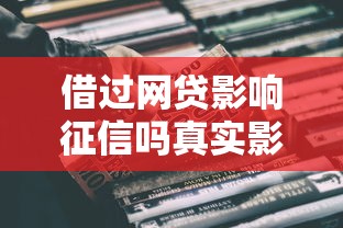 2025年正规贷款平台推荐  快速下款攻略及避坑指南