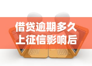 好下款的1000块平台：整合五个安全小额贷款平台