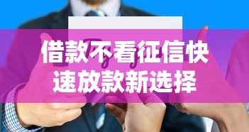 微信什么公众号好借钱的：试试这5个身份证贷款平台