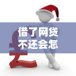 小额贷款不看征信秒过，罗列5个安全的网贷平台排名不分先后