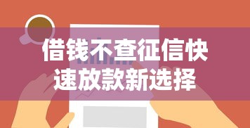 网贷投诉平台官网投诉流程与维权指南