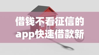 兼职贷款哪个平台靠谱？10个低息正规渠道推荐