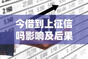 网上贷款平台取消指南：三步关闭账户并修复征信