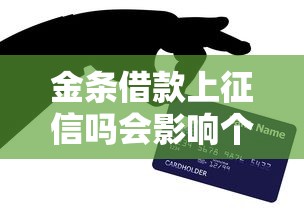 微信借钱功能下载安装：整合5个20岁可以借钱平台不查征信的平台