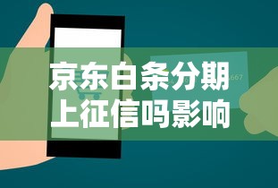 微信借钱快公众号靠谱吗，公布5个好批的小额贷款平台