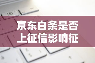 2024最新贷款平台恶意逃债处理全指南：合法维权与应对技巧