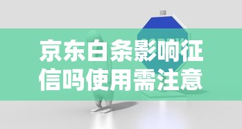 合众贷款平台哪个好下款？10大正规平台深度测评与申请攻略