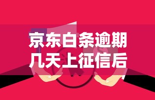 欠网贷没钱还怎么办解决方法与应对技巧