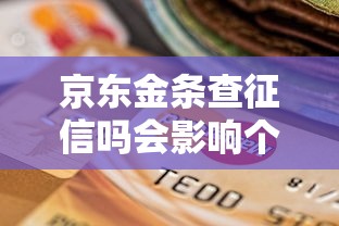 高炮贷款app有哪些，公布5个不看征信不看逾期的借钱平台