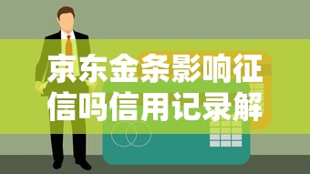 小额秒下款网贷App推荐正规平台快速到账