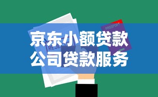 没实名认证能借钱吗微信，整合五个平台借款容易通过不看征信的