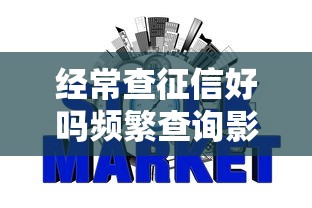 花鸭借钱平台靠谱吗？实测后告诉你真相！