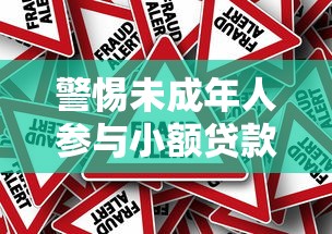 老赖黑名单多久能消除？失信惩戒与信用修复全解析