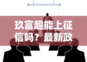 无视征信秒借3000元：梳理5个黑白贷款不是高炮的平台