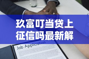 美团借钱微信支付宝还款，整理五个不征信的下款平台看