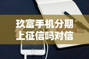 黑名单可申请的信用卡推荐及贷款理财技巧