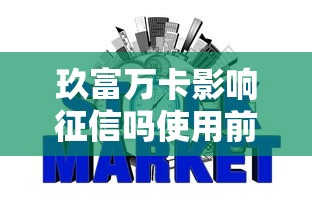 通过抖音怎么借钱啊微信？试试这5个征信花居然都下款的软件