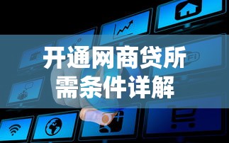不看征信秒下款的网贷6，看看这五个被执行人黑户可以申请网贷的平台