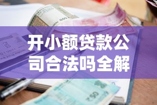 提额查征信吗这些影响你必须了解