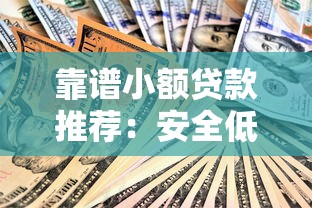 京东金条借款逾期怎么办？5个实用解决方法帮你化解危机