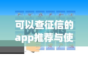 支付宝网商贷提前还款攻略：操作流程与注意事项详解