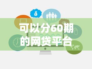 面签被拒短信有提示么？整合5个无忧速借当天放款的软件