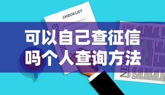 小微助融容易下款吗知乎是真的吗：公布五个不查征信好下款的网贷软件