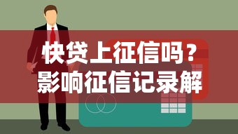 贷款平台手续严格吗？2025年最新审核流程全解析