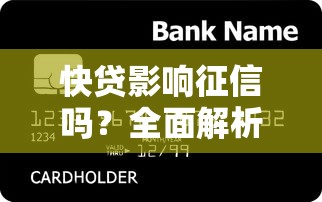 微信借钱的借款平台不用绑卡？分享5个无视黑白的网贷口子