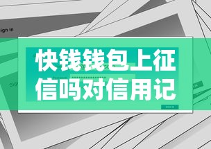 永丰微信借钱是真的吗知乎，看看这五个秒批网贷轻松贷的软件
