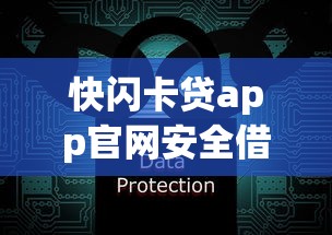 京东金条还完款后能否立即再借？这些使用细节必须知道