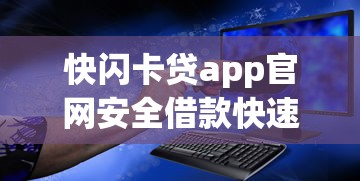 十六岁哪里可以借钱：整理5个综合评分不足有负债都能下款平台