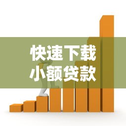 微信500支付分怎么借钱：看看这五个新上线贷款平台门槛低平台
