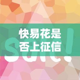 网贷如何报警正确流程与步骤解析