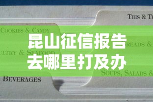 万卡小鱼福卡好下款吗？推荐5个保单贷款平台