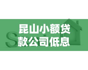 微信绑银行卡能借钱不？分享五个老赖可以下款的口子