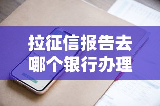 如何申请网贷全流程步骤与条件详解