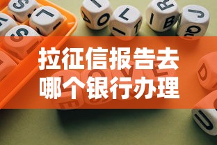 360借条有额度就能下款吗？申请流程及注意事项解析