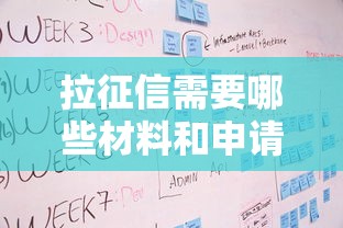 没钱了怎么在微信借钱呢？试试这5个最新口子无视黑白户网贷