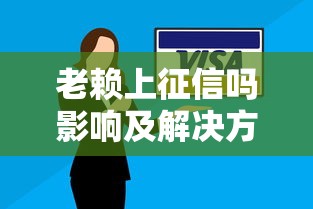 分期乐延期还款协商攻略:实用方法助你缓解压力 分期乐延期还款协商攻略:实用方法助你缓解压力