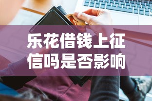 不用会员的借钱平台有哪些?这5个免费用、到账快的软件别错过! 不用会员的借钱平台有哪些?这5个免费用、到账快的软件别错过!