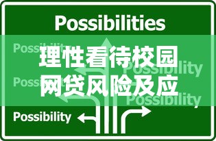 货拉拉借钱平台叫啥？一文说透贷款渠道怎么选