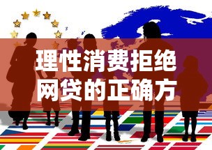 哪个纯信用贷款好下款，罗列五个黑户呆账下款口子